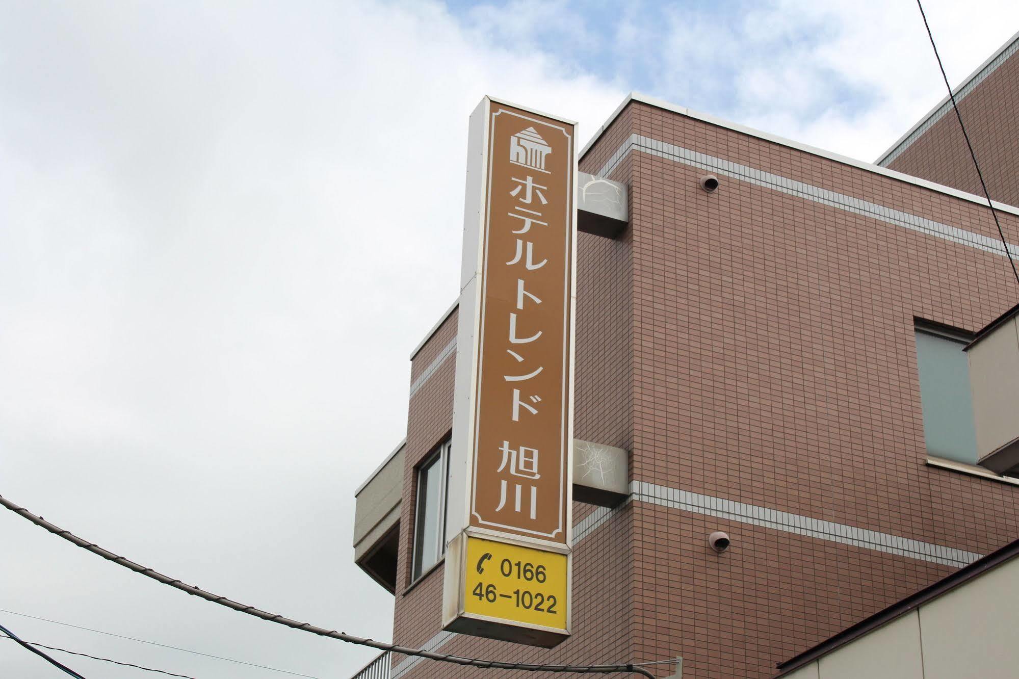 Hotel Trend Asahikawa Exterior foto